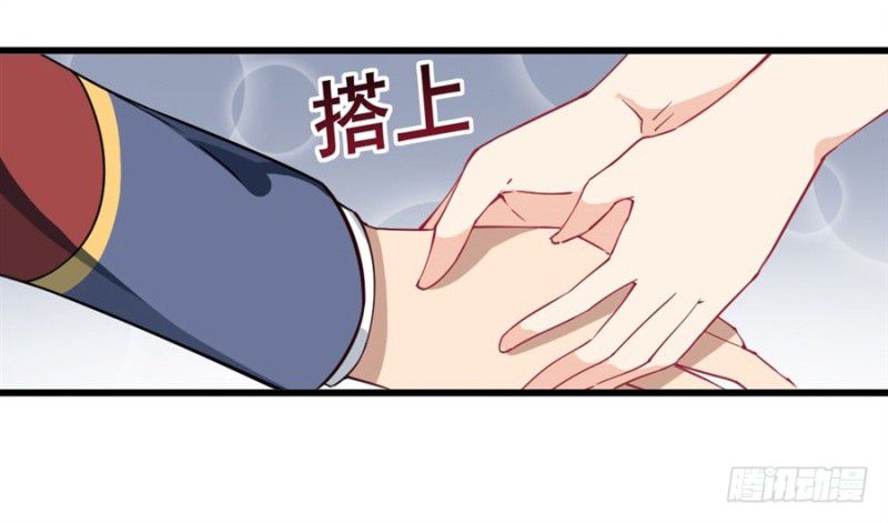 Wuxian Shitu Yu Shier Zhan Ji (Infinite Apostles and Twelve War Girls) Chapter 13 Gambar 39